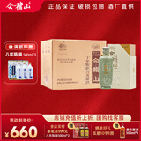 会稽山 绍兴黄酒 典雅系列 半干型 花雕酒 糯米酒【节日礼品】 500mL 6盒 整箱装 典雅十年