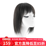 恒发 假发片女头顶补发片短发头顶稀少遮白发迷你真发补发一片式轻薄 大面积+递针顶 13*15 自然色 25cm