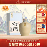 孔府家 亦陶6 浓香型白酒 52度 500ml 单瓶装 送礼宴请 山东名酒