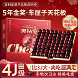 山姆伯伯智利车厘子4J级【JD-多地次日达】进口樱桃水果礼盒年货礼盒 2斤(净重) (较划算) 尝鲜礼盒 3J 特大果 30-32mm