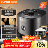 苏泊尔（SUPOR）全自动智能预约电压力锅5L家用蒸笼上蒸下煮球釜双胆50FC9081Q电饭煲高压锅4-6人