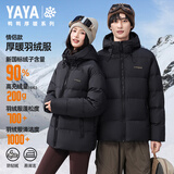 鸭鸭（YAYA）冬季羽绒服男短款高充绒量连帽户外极寒加厚面包服外套25110YYA