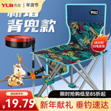 渔技 钓椅户外钓鱼椅子野钓台钓座椅多功能折叠全地形便携钓凳小马扎 升级雨林背篼款大号 标准套餐