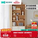 林氏家居落地书柜置物架书架一体靠墙客厅简易储物展示柜子UV2X