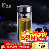 希诺（heenoor）抗菌玻璃杯双层防烫办公车载水杯男高档泡茶杯子XN-9303 360mL