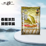 老鬼（OLDGHOST）鱼饵大野战腥香鲫鱼鲤鱼草鱼鳊鱼湖库江河池塘野钓饵料基础饵300g