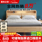 意米之恋 实木床进口橡胶木多功能双人床带夜灯储物包安装 1.5m*1.9m DKB3