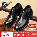 海澜之家HLA商务休闲鞋男秋冬轻奢小牛皮正装鞋男皮鞋 254A 黑色 升级  43