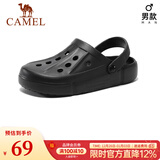 骆驼（CAMEL）洞洞鞋凉拖沙滩鞋男女情侣款漂流鞋 A122533037，黑色，男 40