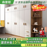 森普顿实木衣柜卧室平开门衣柜组合现代简易简约板式家用柜子收纳衣橱 六门2.4米衣柜+顶柜+角柜 E0级生态板
