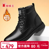 蜘蛛王牛皮男靴冬季保暖加绒羊毛马丁靴英伦风工装皮靴 黑色（羊毛） 43