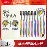高露洁（Colgate）适齿炭牙刷套装 9支（适齿刷毛 深入深洁）（新老包装随机发放）