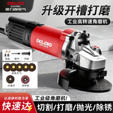 德力西电气（DELIXI ELECTRIC）角磨机切割机家用手磨机磨光机打磨机手磨机砂轮机GD1365电动工具 金属切割打磨套餐 大功率800W