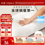 水星家纺枕头枕芯酒店枕头护颈枕头芯家用单个纯棉抗菌可水洗中枕48x74cm