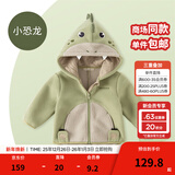 戴维贝拉（DAVE＆BELLA）童装男童服装儿童外套女童春秋款婴儿春装宝宝衣服小童摇粒绒上衣 恐龙【DBX14462-B】 120 （建议高110-120cm）