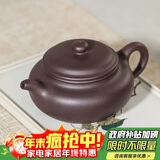 百年利永宜兴紫砂壶纯全手工原矿老紫泥仿古壶功夫茶具泡茶壶