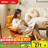 家逸懒人沙发可睡可躺卧单人榻米可折叠躺椅床上靠背椅阳台飘窗椅