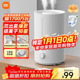 米家 小米加湿器2卧室轻音家用办公室桌面迷你空气加湿上加水大容量加湿器MJJSQ06DY