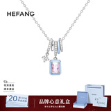 HEFANG何方珠宝极光冰晶项链锁骨链银轻奢高级感生日圣诞礼物送女友 何方蓝
