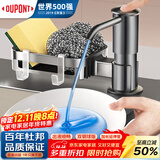 杜邦（DU PONT）皂液器洗洁精水槽按压器厨房洗菜盆水槽水池洗洁精按压器压取器