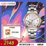西铁城（CITIZEN）手表女日韩表自动机械粉金色表盘钢带时尚送新年礼物PC1009-78B