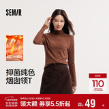 森马（Semir）长袖T恤女冬半高领发热抑菌纯色修身上衣显瘦打底衫101724101005
