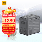 骑炫压缩机车载冰箱W55S双开门冷冻冷藏分区双温双控冰柜结冰