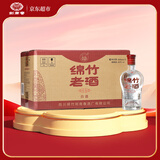剑南春  绵竹老酒（优选）52度500ml*12瓶 整箱装 浓香型白酒