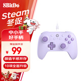 八位堂（8BitDo）猎2青春版游戏手柄有线双霍尔PC电脑Steam安卓平台原神 地平线5 黑神话悟空