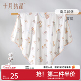 十月结晶婴儿包单秋冬季新生儿婴儿包被防惊跳纯棉抱被产房用品 南瓜城堡【四季双层】柔软包边 85*85cm