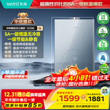 华帝（VATTI）16升燃气热水器天然气【国家补贴15%】一级节能静音水伺服级恒温安睡洗 i12166 （支持鸿蒙智联）