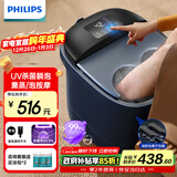 飞利浦（PHILIPS）泡脚桶足浴盆智能恒温加热全自动按摩洗脚盆UV杀菌小白桶熏蒸高深桶3213F 新年礼物实用生日礼物