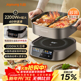 九阳（Joyoung）电火锅IH秒涮火锅专用锅IH电磁加热2200W大火力多功能锅6L烤涮分体电炒锅电煮锅鸳鸯锅HG60-G3