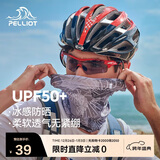 伯希和（Pelliot）防晒面罩女头巾户外骑行脖套冰丝防沙多功能口罩男165041003灰