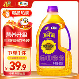 营养家 食用油 黄金小黑葵 葵花仁油1.8L 物理压榨一级 中粮福临门出品