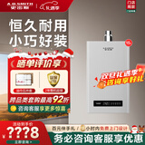 史密斯（A.O.SMITH）燃气热水器【门店热卖】JSQ31-CLB小巧窄柜也能装家用恒温大水量天然气热水器 以旧换新 （定金） 16L 同城官方门店速配 咨询客服有优惠