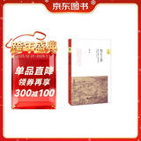 维正之供：清代田赋与国家财政（1730—1911）