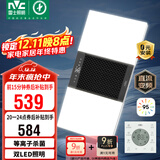 雷士（NVC）双LED灯杀菌风暖浴霸照明人感夜灯换气排风一体浴室卫生间Y358