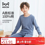 猫人儿童内衣套装纯棉男童中高领秋衣秋裤青少年内衣 圆领灰蓝 120 
