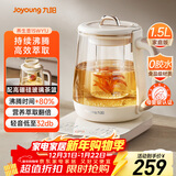 九阳（Joyoung）防溢沸萃家用养生壶迷你 1200W小气泡防糊恒温烧水壶  0胶水智能玻璃煮茶器【九阳漫生活】15WY1J