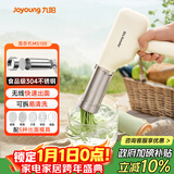 九阳家用电动小面枪可充电30秒快速出面不锈钢压面机M2-MS100