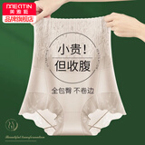美·雅·挺高腰收腹内裤女士夏季收小肚子塑身束腰提臀薄款平角安全裤2条装