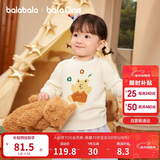巴拉巴拉童装儿童毛衫宝宝针织衫男童女童内搭2025冬卡通209425103206