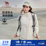 骆驼（CAMEL）薄绒风衣女户外防泼水修身梭织外套 J23CAYL6066 橡木灰 S