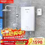 格林姆斯（GLEMOS）即热式电热水器 分子活水四季智能变频恒温直热式过水热家用节能速热免储水电热水器 8500W WZL11白【5-8.5KW可调节】
