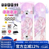 洛森卡滑板女生专业双翘板初学者代步成人儿童滑板车抖音公路刷街男孩 刷街闪光大轮【美少女】+护具