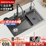 松派厨房水槽左侧排水大单槽304不锈钢洗菜盆一体盆洗碗槽水池盆 58×43cm顶配套装【左排水】 【国标SUS304假一赔十】