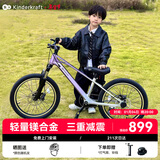 KinderKraftKK儿童自行车4-6-12岁学生单车青少年男女孩新年礼物山地车20寸紫