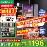 康宝（Canbo）消毒柜家用立式不锈钢大容量商用160L家庭餐具紫外线双门二星消毒碗柜【国家补贴】XDZ160-D1