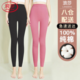 浪莎秋裤女【25年秋冬新品】纯棉秋冬保暖线裤7A抑菌内穿修身秋衣秋裤